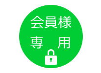 宇都宮北西 土地面積:759平米 ( 229.59坪 )
